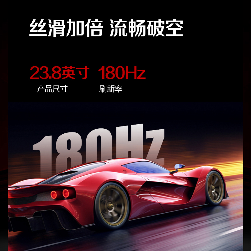 AOC显示器180Hz电竞24英寸24G4电脑IPS屏幕27游戏2K144Hz Q27G2SD - 图1