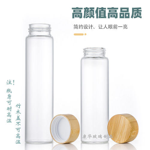 高硼硅无铅玻璃密封瓶食品级空瓶药瓶小号竹木盖玻璃瓶茶叶储存罐 - 图2