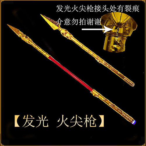 小哪吒火尖枪红杆红缨枪可拆卸新枪舞台表演道具三国兵器景区热销 - 图0