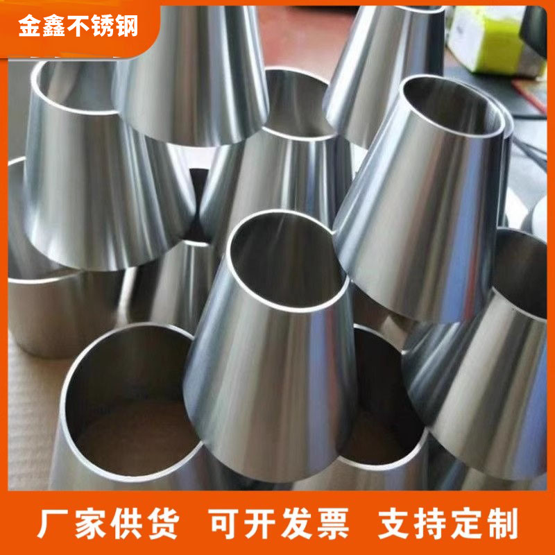 304/316L不锈钢大口径漏斗小口径大小头工业料斗方形漏斗定制加工,淘宝优惠券,粉丝福利购,淘宝优惠卷