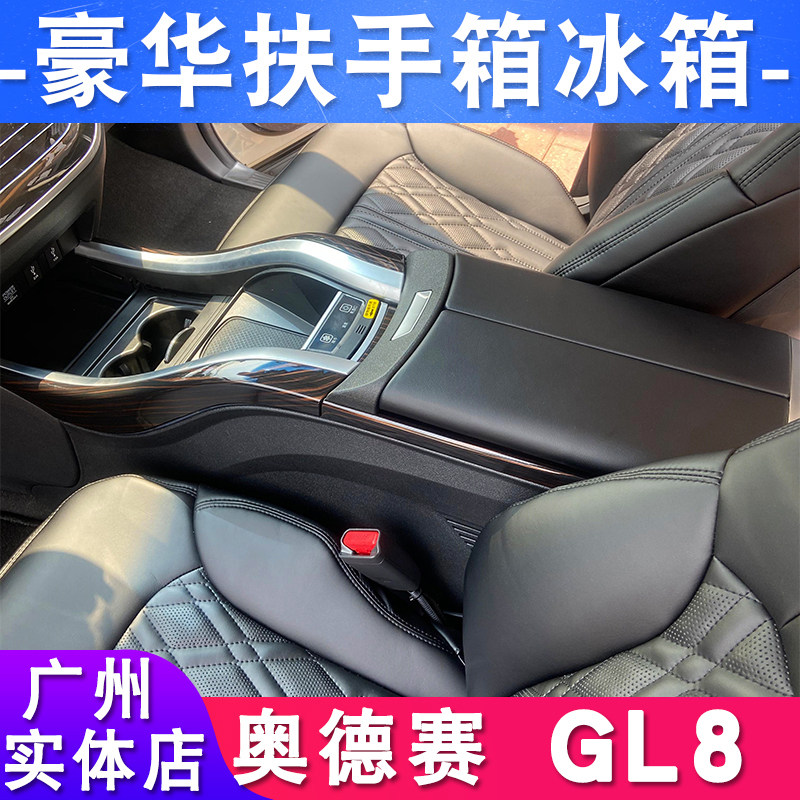 Benz车载冰箱 新人首单立减十元 21年9月 淘宝海外