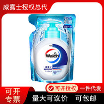 Walch Willis 525ml Health bacteriostatic disinfection 99 9% Handwashing liquid Health care official