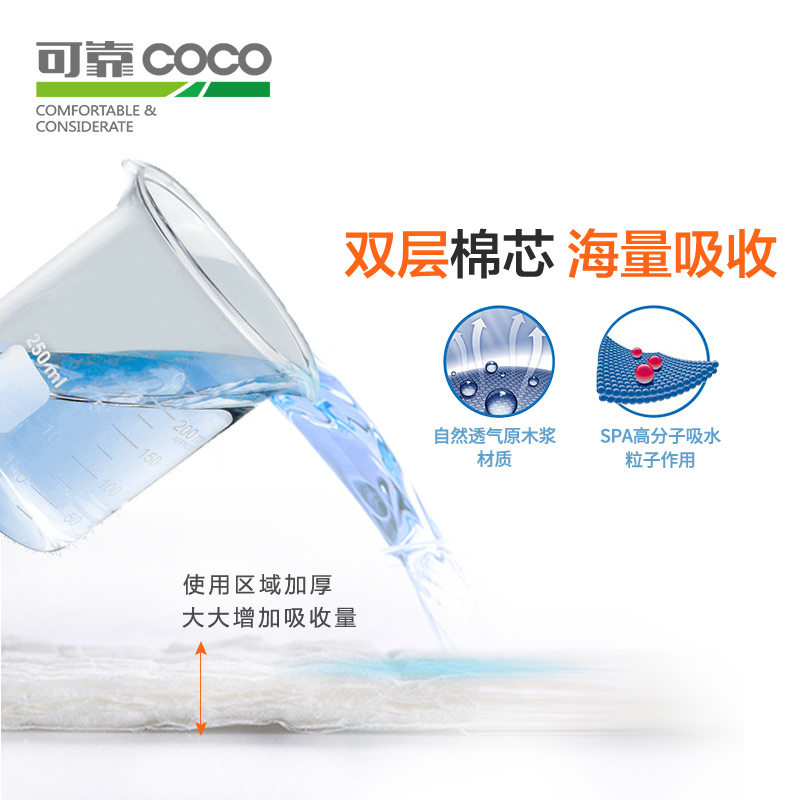 可靠吸收宝成人老年人l-xl码尿不湿 钜达居家日用成人用纸尿护理用品