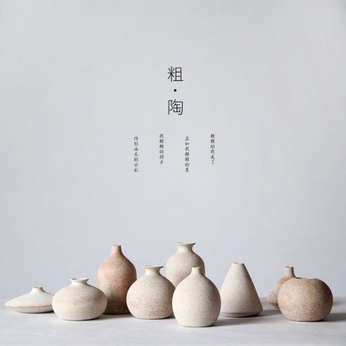 陶罐复古花瓶创意花器粗陶器居家饰品摆件客厅卧室软装简约工艺品