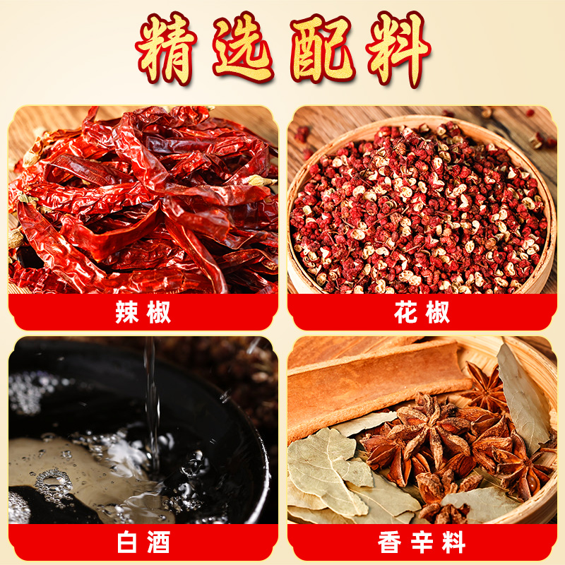 蜀秘四川麻辣香肠调料川味腊肠调味料五香味灌香肠腌制料香肠腌料