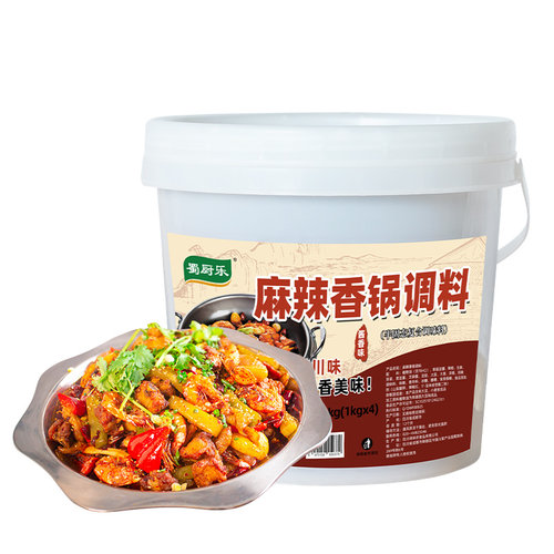 重庆麻辣香锅底料正宗川味香辣干锅酱商用酱香香锅秘制配方8斤装 - 图3