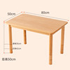 Solid wood children's table and chair table, baby learning table and chair set, building block table, toddler peanut table, liftable