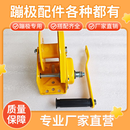 户外豪华手摇儿童折叠蹦极床钢架蹦极跳床手摇器蹦蹦床手摇把蹦床 - 图0