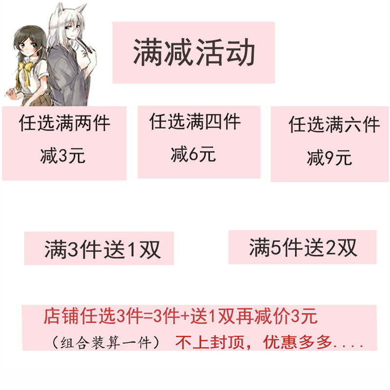 jk针织白色堆堆袜子女y2k辣妹小腿套日系学生亚文化原宿长筒袜套,淘宝优惠券,粉丝福利购,淘宝优惠卷