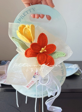 (成品)母亲节手工钩织郁金香毛线花卡片花束送朋友闺蜜妈妈情人