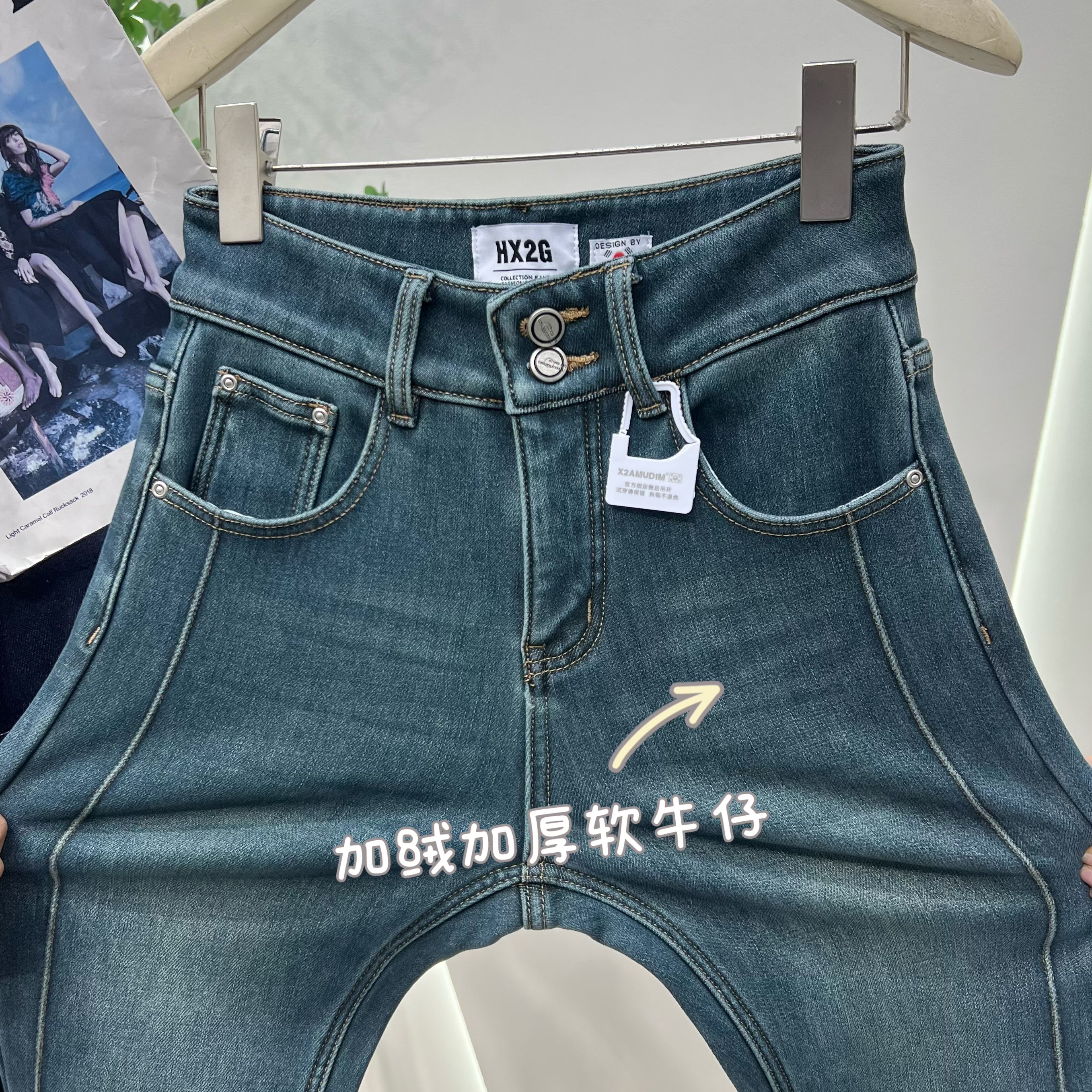 HX2G加绒加厚喇叭裤女2025冬季新款修身显瘦高腰弹力拖地牛仔裤子,淘宝优惠券,粉丝福利购,淘宝优惠卷