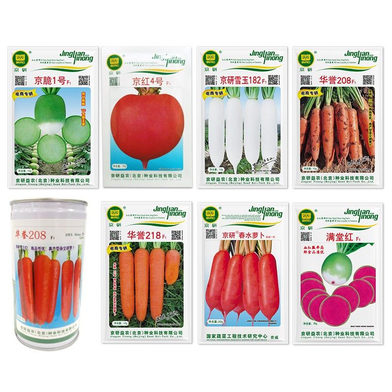 京研萝卜种子胡萝卜水果沙窝萝卜心里美欧防白萝卜农科院蔬菜种籽,淘宝优惠券,粉丝福利购,淘宝优惠卷