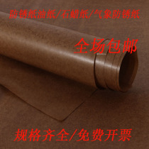 Moisture-proof waterproof anti-rust oil paper wax paper Packaging Paper Industrial parts Packaging paraffin paper 80 gr thickened to roll wax paper