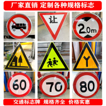 Traffic glistening signs Speed Limit Speed Limit High Road Triangle Card Parking Lot Construction Warning Countryside Signs