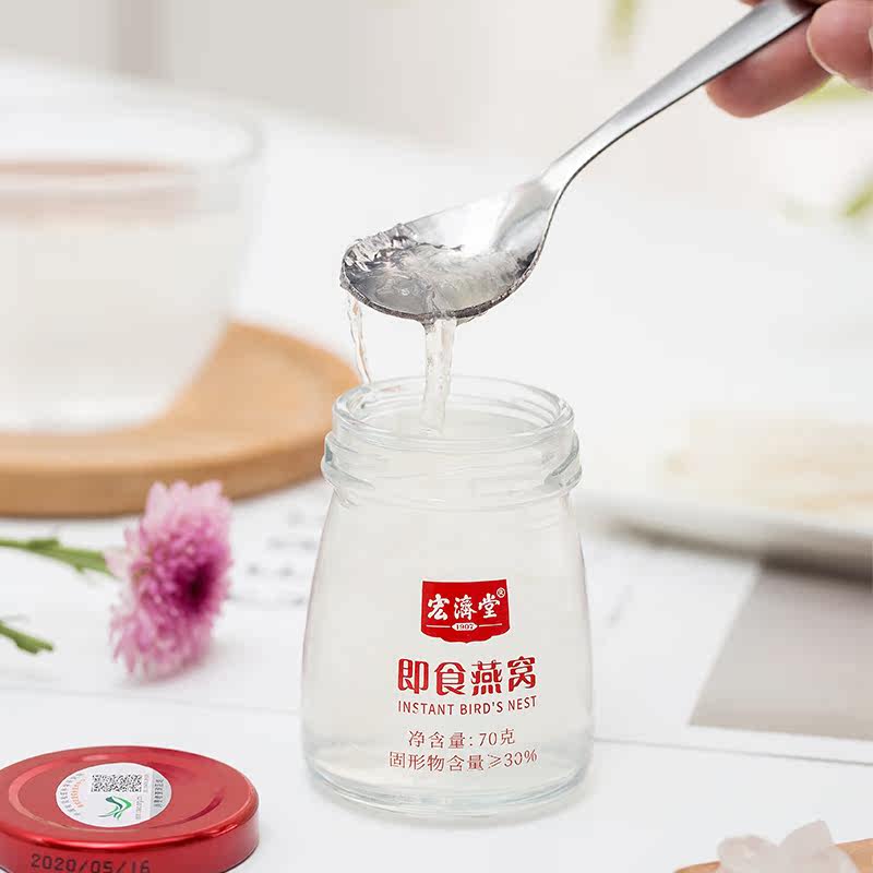  宏济堂保健品即食燕窝