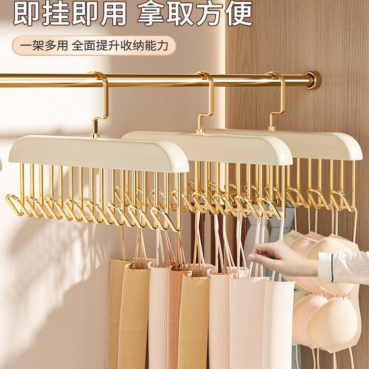 木质吊带专用衣架家用内衣背心收纳神器多功能挂钩波浪晾挂衣架子,淘宝优惠券,粉丝福利购,淘宝优惠卷