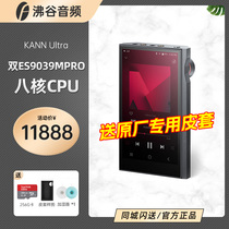 Iriver Alli and KANN ultra portable lossless music player HiFi fever MP3 with body