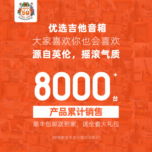 Orange橘子音箱CR20RT电吉他专用音响mini小迷你桌面12带失真效果 - 图3