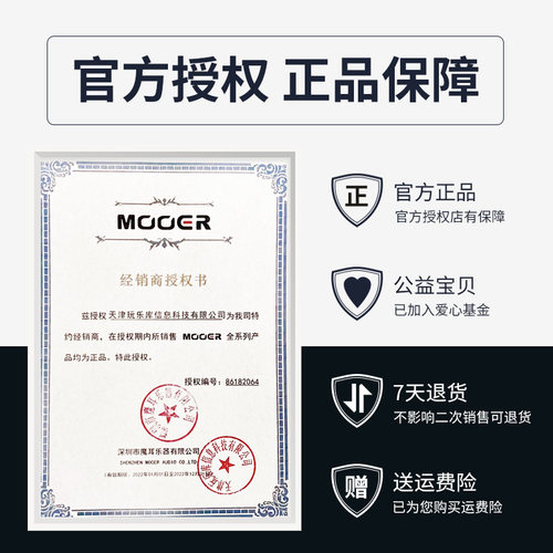 MOOER摩尔电吉他音箱F15i大黄蜂SD10i魔耳带Ai效果器蓝牙音响内录 - 图2