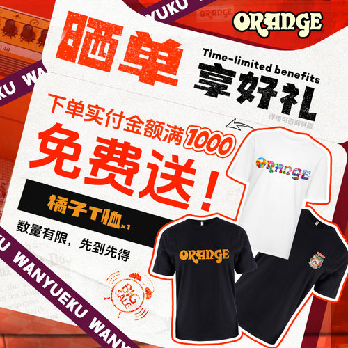 Orange橘子音箱CR20RT电吉他专用音响mini小迷你桌面12带失真效果 - 图1