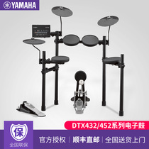 YAMAHA Yamaha electronic drum DTX452K 432402 beginners percussion frame Drum Jazz Drum