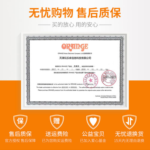 Orange橘子音箱CR20RT电吉他专用音响mini小迷你桌面12带失真效果 - 图2