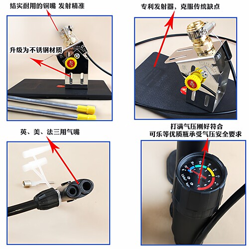 水火箭带降落伞制作全套材料小学比赛专用科技节玩具手控发射支架 - 图0