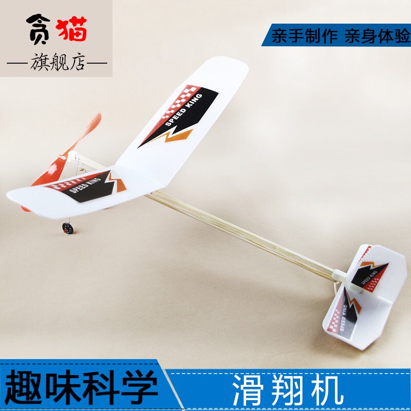 自制科学玩具推荐品牌 新人首单立减十元 21年6月 淘宝海外