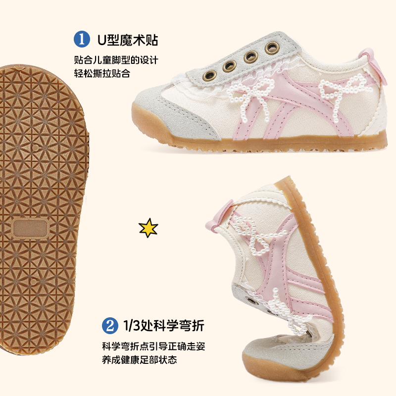 ts正品儿童阿甘鞋2026春款男女童帆布鞋宝宝薄底板鞋幼儿园室内鞋,淘宝优惠券,粉丝福利购,淘宝优惠卷