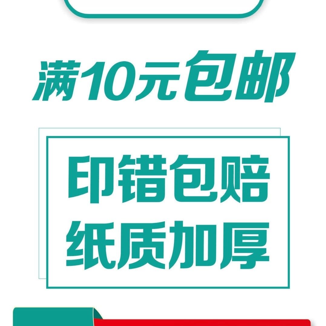 专业激光打印 定制各种资料 直播素材 手抄本手写体打印 A5道林纸 - 图0