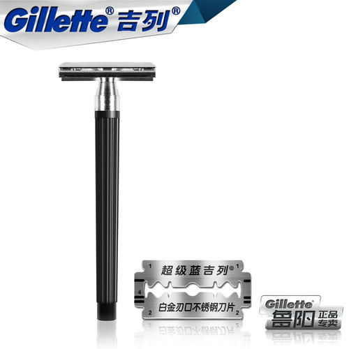 Gillette超级蓝吉列双面手动剃须刀吉利飞鹰刀片老式男士刮胡刀 - 图1