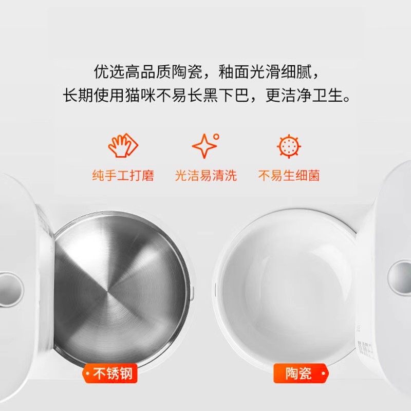 小佩陶瓷碗适配自动喂食器SOLO猫狗碗陶瓷材质猫食盆猫咪狗通用,淘宝优惠券,粉丝福利购,淘宝优惠卷