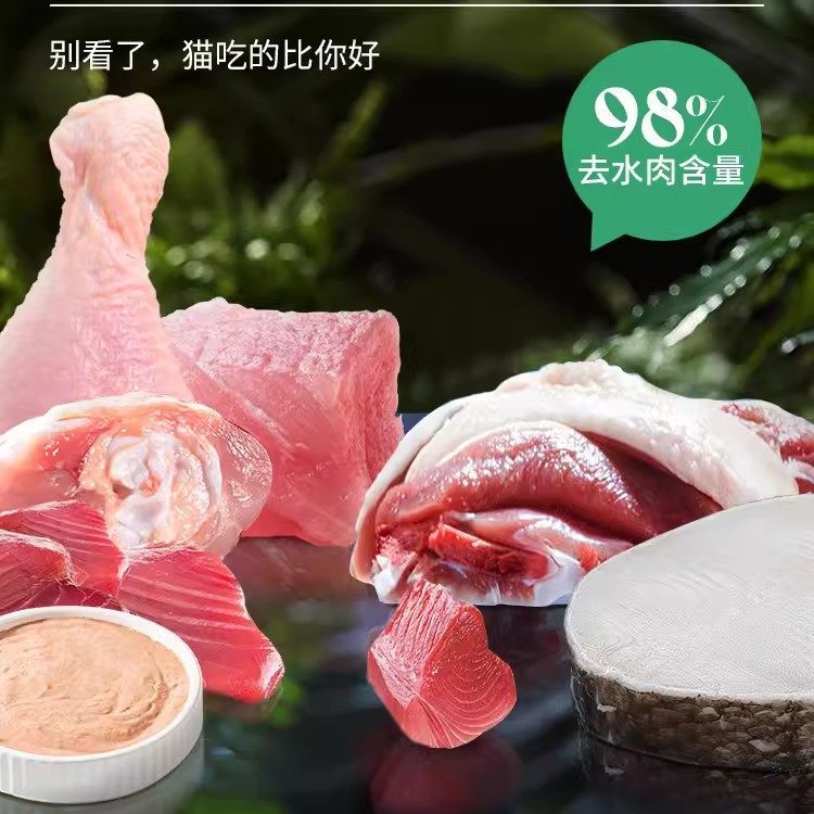 蓝氏FUN系列全价主食猫条肉满条肉猫粮成猫幼猫罐头猫咪零食,淘宝优惠券,粉丝福利购,淘宝优惠卷