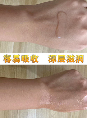 正品玫瑰精油按摩身体背部刮痧