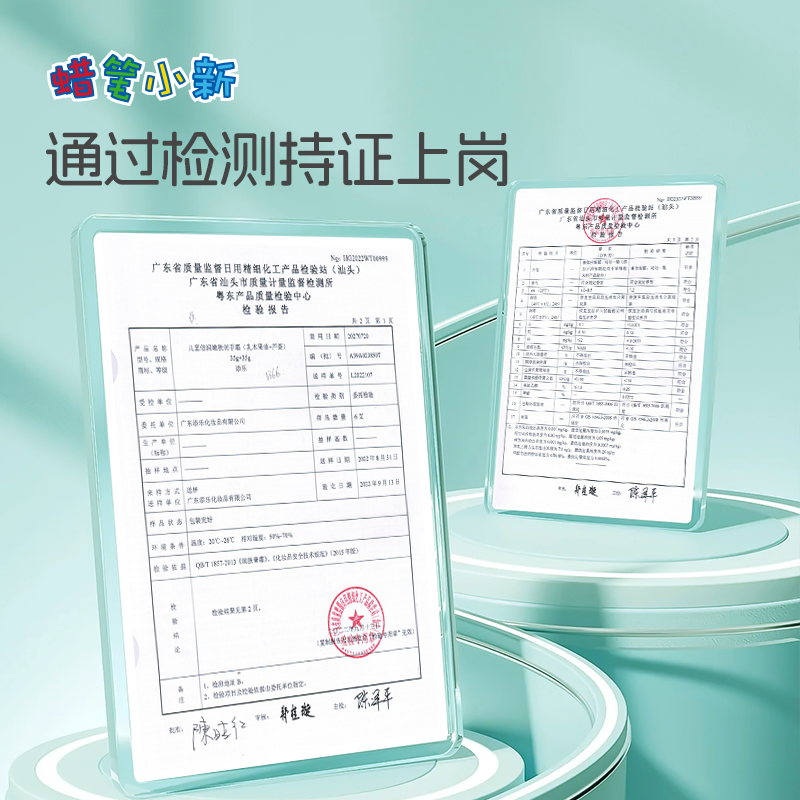 添乐儿童倍润嫩肤护手霜保湿滋润宝宝男女孩秋冬防干裂小支便携,淘宝优惠券,粉丝福利购,淘宝优惠卷