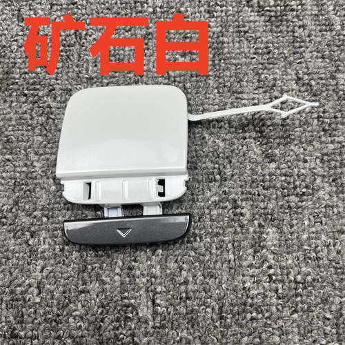 新款3系G20G28牵引盖320Li325Li328Li后杠拖车盖后装饰盖 - 图1