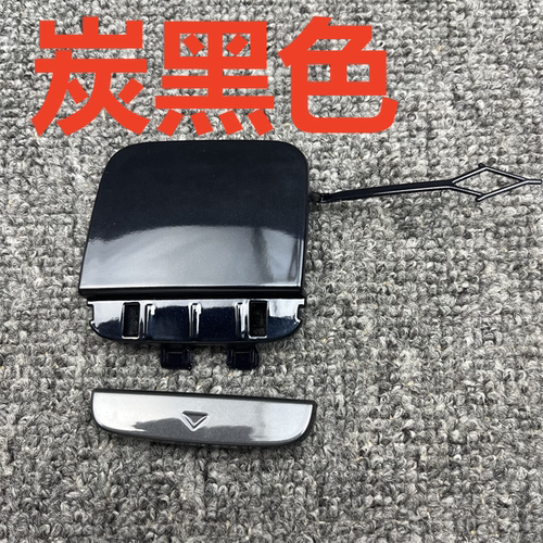 新款3系G20G28牵引盖320Li325Li328Li后杠拖车盖后装饰盖 - 图2