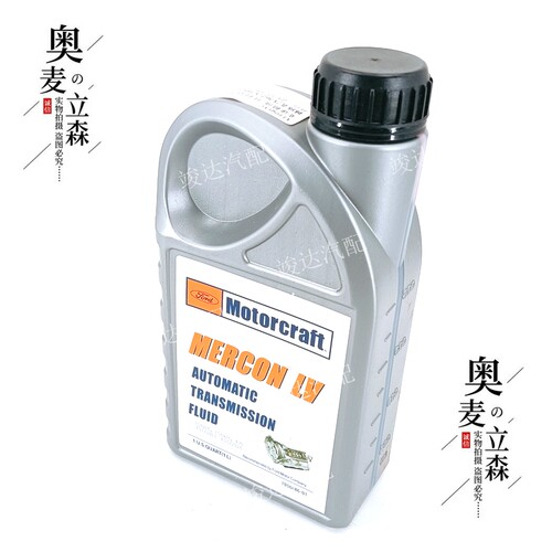 竣达汽配适用于江铃福特新全顺途睿欧V362撼路者U375ATMT变速箱油 - 图0