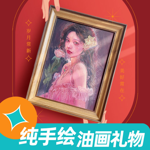 定制油画纯手绘肖像人物真人照片来图宠物风景装饰礼物婚纱情侣 - 图1