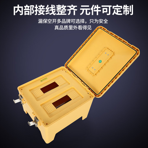 手提式移动电箱户外防水型工业插座箱防爆检修开关箱工地临时电箱 - 图2