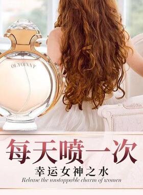 法国香水女士持久淡香清新自然女人味高档魅力女神香水礼物90ml