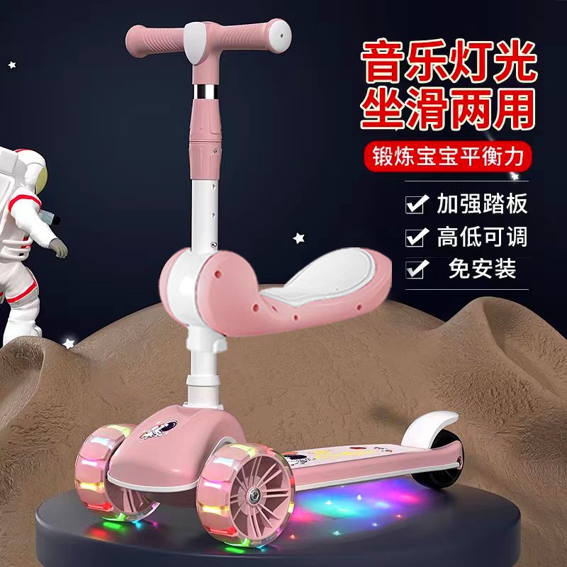 滑板车儿童1-3-6-12岁以上小孩折叠款男孩可坐可骑滑行溜溜车出行 - 图1