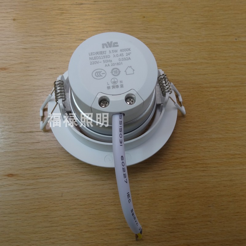 雷士LED射灯COB嵌入式天花灯家用商用NLED1193D 1195D 1197D1199D - 图1