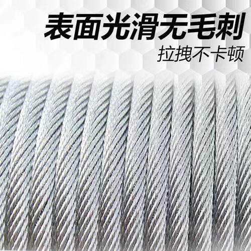 防旋转镀锌钢丝绳各种卷扬机提升机电动葫芦专用耐磨防扭钢丝绳 - 图0