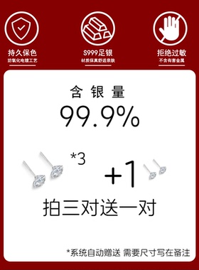 999足银高碳钻超闪耳钉
