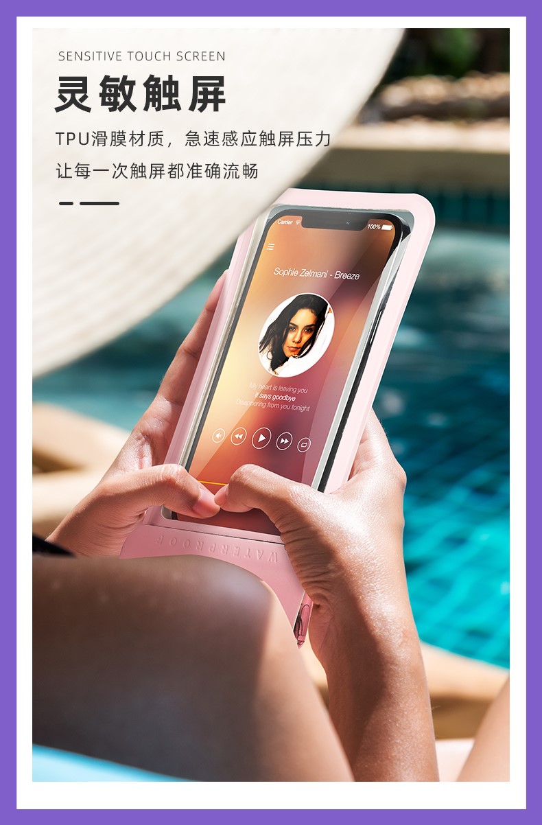 摩托罗拉游泳P30防水袋Z3手机P30Play潜水套P50触屏拍照G7Plus-图0