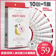 人参花韩国 新人首单立减十元 21年9月 淘宝海外