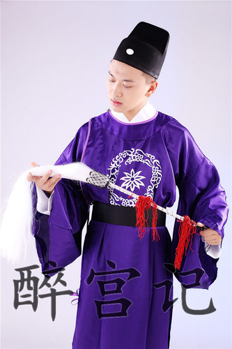 明朝衣服太监服装古装太监服装宫廷公公服古代县官服衙役 - 图0