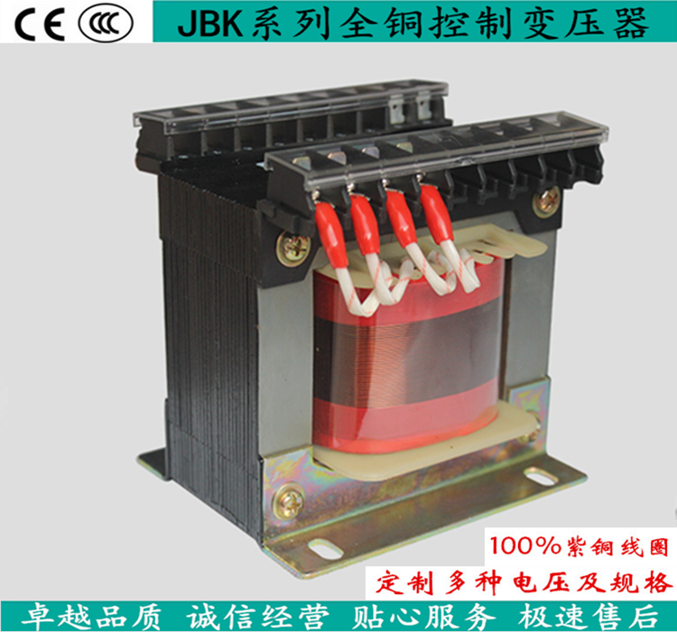 机床控制变压器JBK-160VA JBK2-160VA JBK3-160VA JBK4JBK5-160W - 图0