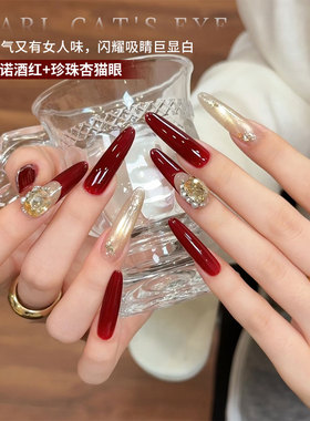 黑皮诺酒红显白跳色珍珠杏猫眼